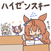 ハイゼンスキー