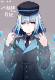 ぐろ絵師ちゃん。