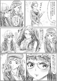 本格ミステリー漫画「捜査一課　美少女部　部長　花園美玲」