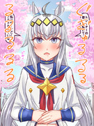 花より団子 ニコニコ静画 イラスト