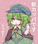 新キャラで〜す　サバゲーしてるこいしじゃありませ〜ん