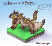 ほぼ毎日デフォルメ#950　ティガレックス
