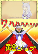 強い 絶対に強い ニコニコ静画 イラスト