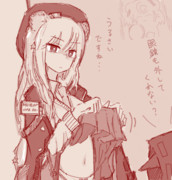 チナパン