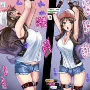 トウコさん