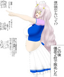 太り気味になったビワハヤヒデ