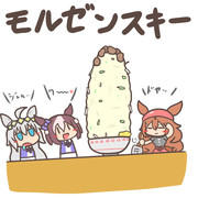 モルゼンスキー