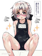 爽やかなスク水で撮影会な平戸ちゃん