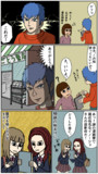 【漫画】プロローグ（2/3）