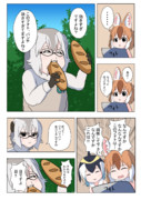 ＋チックフレンズ