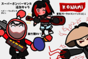 追加スーパーボンバーマンR海外のキャラ ヘビィ・ウェポンズ・ガイ 雷電MK11 などを描く