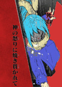 転生したらスライムだった件 ニコニコ静画 イラスト