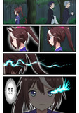 トウカイテイオー覚醒