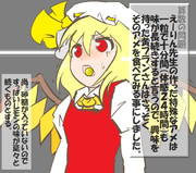 算数の問題。次の問いに答えよ。 その1386