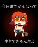 リヨぐだ子 ニコニコ静画 イラスト