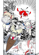 深海ピエロとネルソンタッチ！