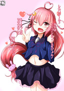 エイプリルフールうーちゃん