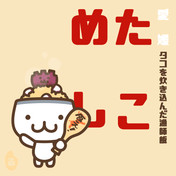 愛してその悪を知り憎みてその善を知る ニコニコ静画 イラスト