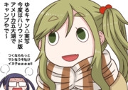 例の顔 ニコニコ静画 イラスト