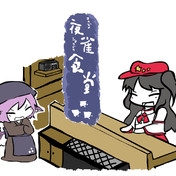 レーベルのあの子 ニコニコ静画 イラスト