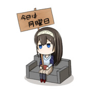 月曜日 ニコニコ静画 イラスト