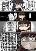 大井っちさんとエイプリルフール