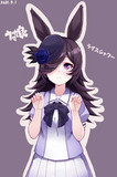 ライスシャワー。