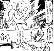 九尾の狐 ニコニコ静画 イラスト