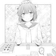 単騎待ちしてる雪風