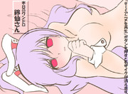 算数の問題。次の問いに答えよ。 その1388