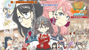 続：琥珀提督の試練編④  艦娘達の征く道 …全ての因果は何処からか？…それは明石・大淀が知る…