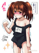 ぶかぶかスク水龍驤ちゃん