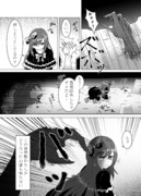 墓穴を止めるが墓穴に止められる屋敷わらし