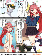 卯月とエイプリルフール