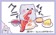 「激うまベーコンエッグが食いたい」