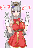 ゴルシ