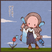 どうぶつの森でモルフォチョウがいっぱい飛んでます