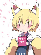 同人誌はしばらくは通販メインにしていきます、というお話をする絵