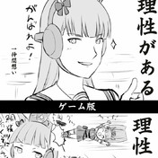 エジプト壁画風 ニコニコ静画 イラスト
