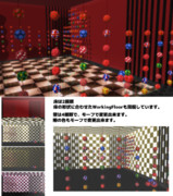 手毬の部屋【MMDステージ配布】