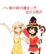 もう一枚文字が違うの