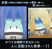 ラッキービースト ニコニコ静画 イラスト