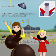 ひょっこりひょうたん島 ニコニコ静画 イラスト