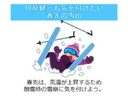いらすとや ニコニコ静画 イラスト