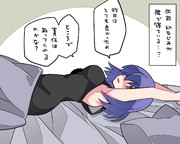 既成事実をなんとしても作ろうとする恐ろしい幼なじみ