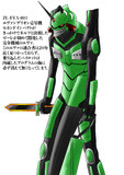 エヴァンゲリオン壱号機