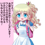 ランドセルがぴったりの○学生！