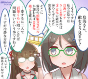 鳥海 艦これ ニコニコ静画 イラスト