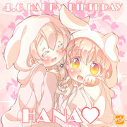 【スロウスタート】花名ちゃん生誕祭！！