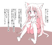のじゃロリ ニコニコ静画 イラスト